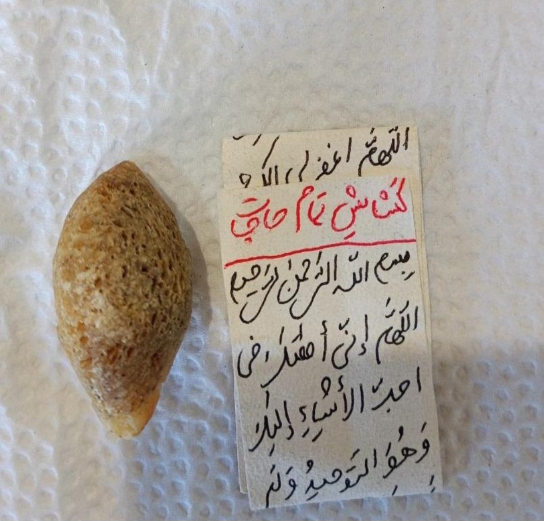 خرمهره اصلی تضمینی